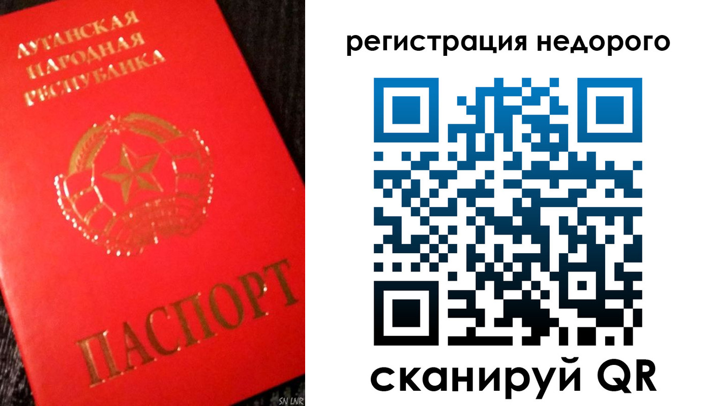 прописка иностранных граждан в Каменке