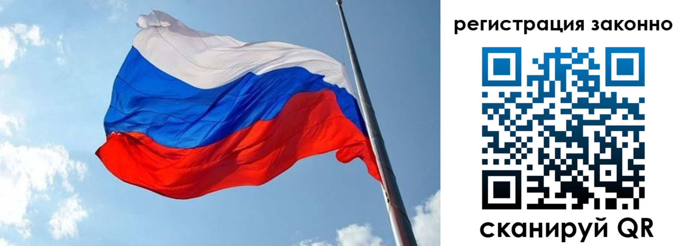 прописка для кредита в Каменке