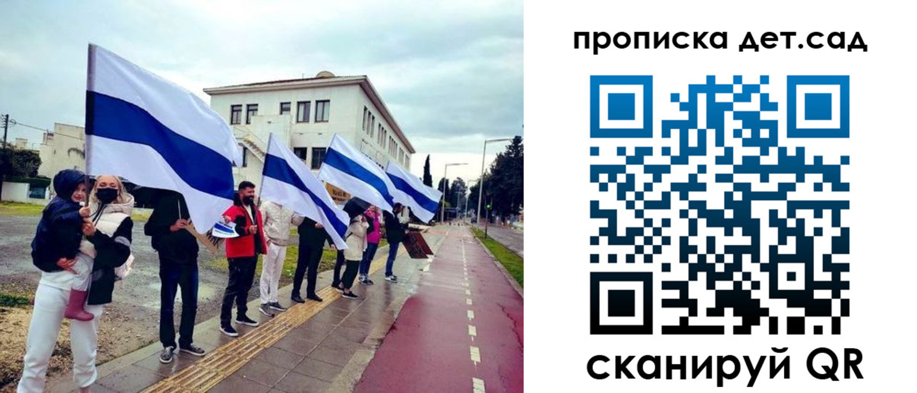 прописка от собственника в Каменке